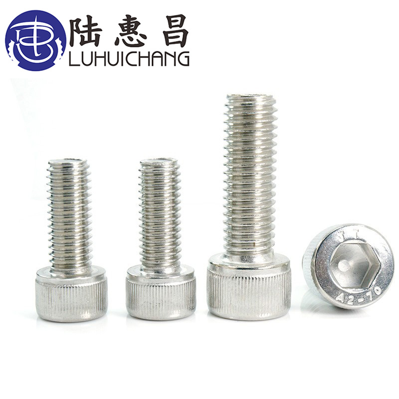 【M4*5-60】GB70 304不锈钢圆柱头滚花内六角杯头螺丝DIN912