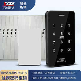 台球柜更衣柜存包柜密码刷卡锁更衣柜球杆柜储物柜橱柜门衣柜电子