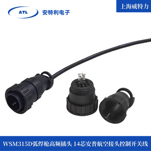 �Ϻ������� WSM315D���������l���^ 14о���պ��ս��^ �����_�P��