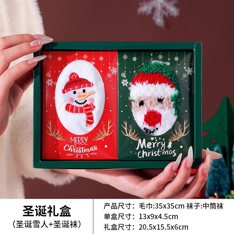 越境クリスマスクリエイティブタオルギフトボックス刺繍入り子供向けギフト漫画人形クリスマスプレゼントイベントで顧客に贈る|undefined