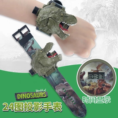 Dinosaur Cartoon 3D Projection Watch with 24 Designs, Flip Cover Creative Children's Light-Up Watch Anime Electronic Gift