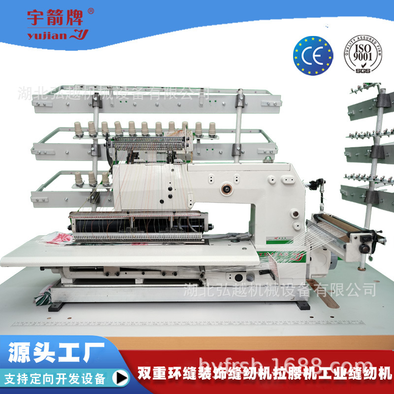 供应松紧带拉橡筋机 拉围机 橡筋缩皱缝纫机 多针机 特种缝纫机