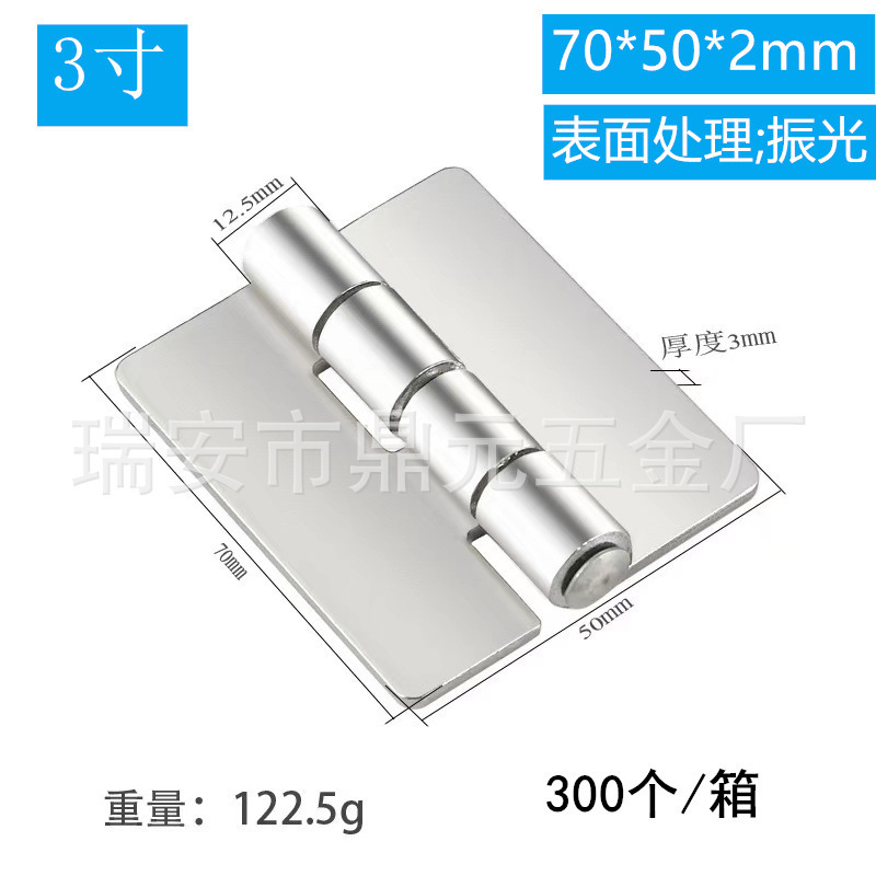 卸売り304ステンレス溶接ヒンジ厚手取り外し可能異形キャビネットドアヒンジ工業設備ヒンジヒンジ|undefined