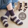 Maillard children's socks