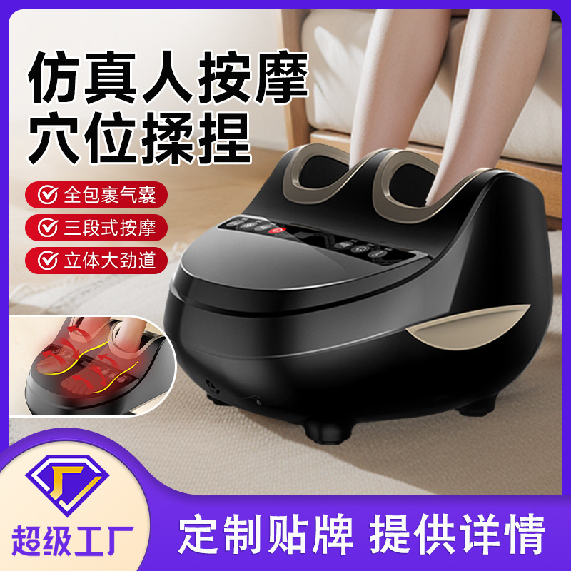 家庭用多機能フットマッサージャー電気温湿布脚足裏ツボもみ押しふくらはぎフットマッサージ機|undefined