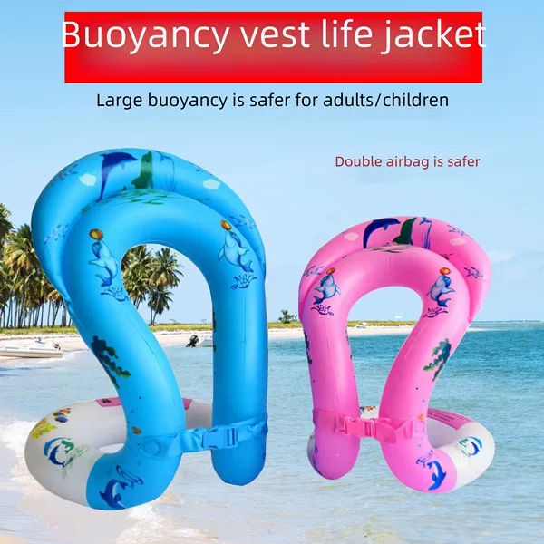 Children's swimming vest happy travel thickened double airbag swimsuit self-taught baby swimming auxiliary adult