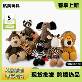 毛绒玩具;坐垫椅垫