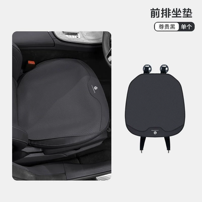 Suitable for zero-run car seat cushion T03/C01/C11/S01/C16 car seat cushion cover four seasons breathable thin (Universal seat cover) - leapmoon-premium-black-thin-front-seat-cushion-5247