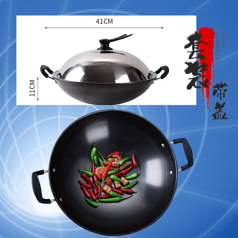 [뚜껑으로] 장작 큰 철 냄비 41cm