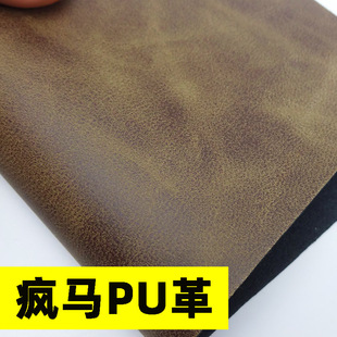 �pɫ���RƤ��1.2mm����ĥɰ�͹�׃ɫ���RPUƤ�� �pɫ���RƤ������