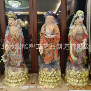 铜雕西方三圣铜佛像1.6米1.5米铜阿弥陀佛观音大势至菩萨寺庙站像