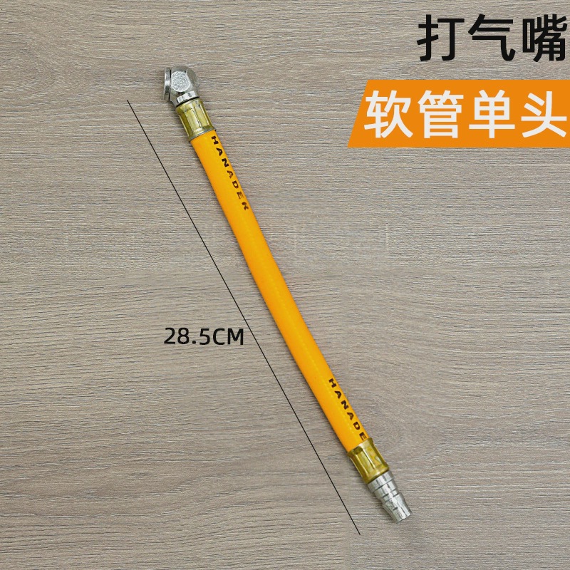 Neumático de coche, boquilla de aire, manguera, boquilla de inflable de doble cabezal, motocicleta, bicicleta, bicicleta, camión, palanca de aire de manivela