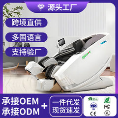 Beile の新しい SL レール 4D メカレッグマッサージチェア無重力高級スペースカプセルスマート全身マッサージチェア