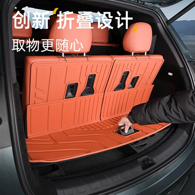 Trunk Mat – trunk mat, TPE car mat