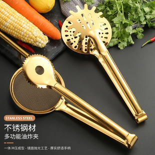 Kitchen tools stainless steel food clip fried food clip creative golden steak clip drain filter clip mesh leak clip