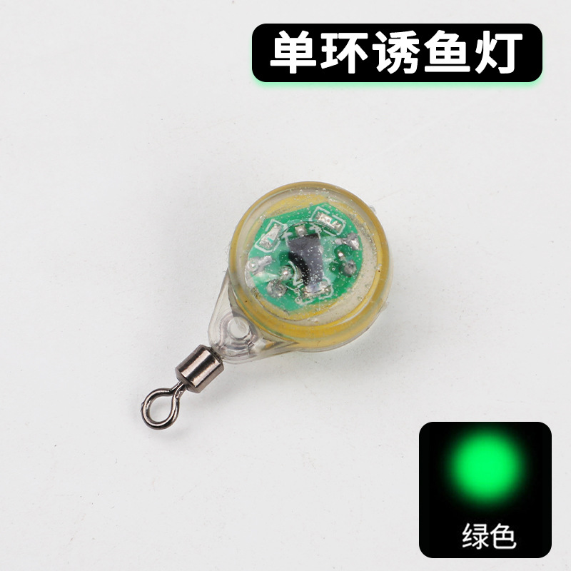 2024 ojo de pez lámpara de señuelo LED colector de peces submarino Luya lámpara de señuelo de pez botón lámpara de señuelo de pez lámpara de señuelo de pez electrónico