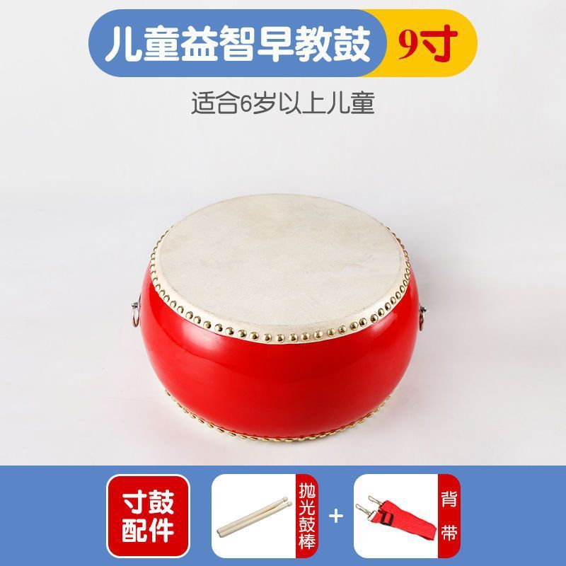 鼓牛皮小孩儿童玩具鼓幼儿园大小鼓敲打鼓堂鼓锣鼓打击乐器批发|undefined