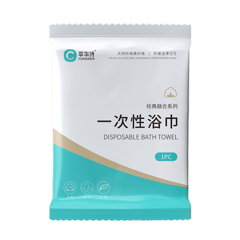 Toalla de baño desechable, toalla de baño desechable, embalaje independiente especial para hotel de viaje portátil, toalla de baño desechable