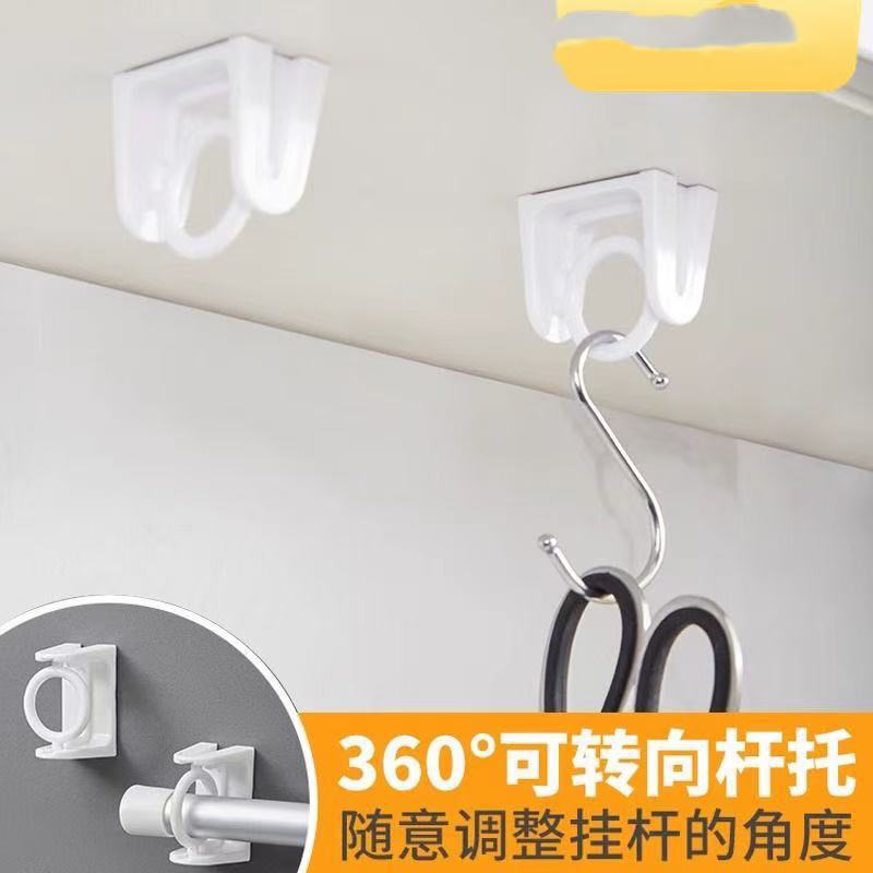 360旋转挂环升级圆环挂杆托毛巾杆粘钩免打孔窗帘浴帘杆托架支架|undefined