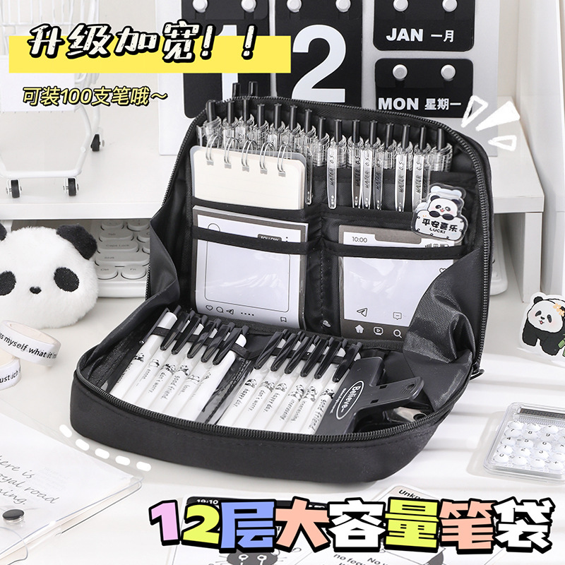 Caja de lápiz de gran capacidad de 12 capas Panda para niñas estudiantes de escuela primaria Junior High School niños niñas de alta apariencia papelería lápiz caso