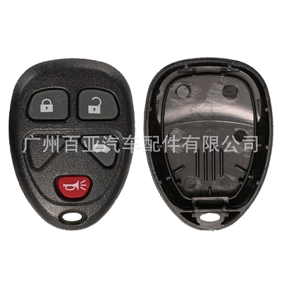 Car Keys 4-key 5-key 6-key split remote - seatless-type-c