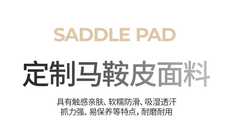 Suitable for AITO M7 special car seat cushion for all seasons universal semi-enclosed suede saddle cushion permeable cushion