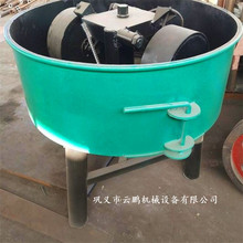 价格优惠多功能平口搅拌机 强制混凝土拌料 石英砂轮辗机