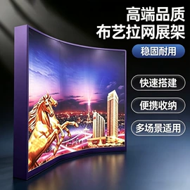 展示架;广告板;广告牌