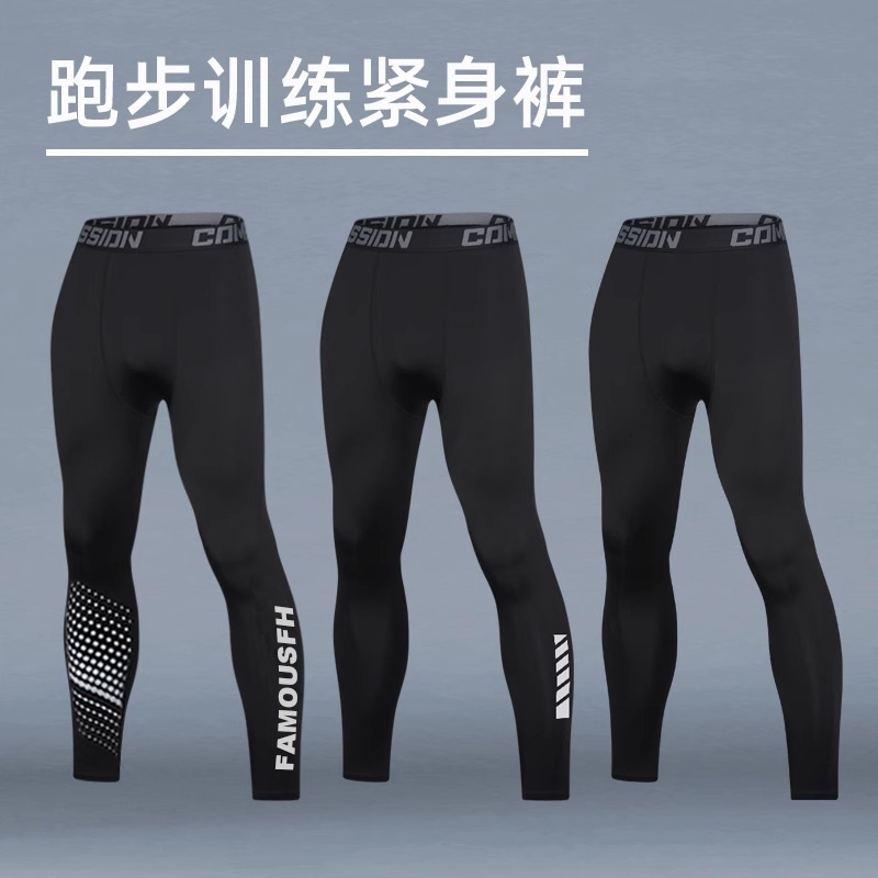 Winter fleece-lined high elastic tights men's quick-drying sports running training basketball fitness warm thickened compression base