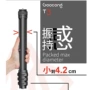 直播摄影摄像拍摄三脚架