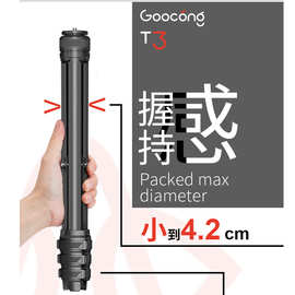 照相机三脚架拍摄摄影摄像便携微单三角架手机支架直播直播便携