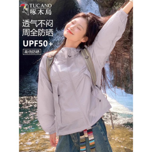 Woodpecker Outdoor Sun Protection Clothing for Women 2025 New Summer Lightweight Anti-Uv Loose Sun Protection Clothing Mountaineering Clothing Outer