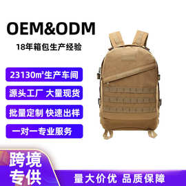 迷彩三级包吃鸡3级背包男双肩包时尚潮流高中初中小学生书包