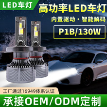 led܇P1B ߹ʏɢ6500k·opb