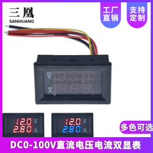 DC0-100V1A 10A 50A 100A LEDֱ˫ʾֵѹ ֱͷ