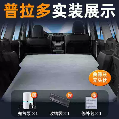 Prado Trunk Mattress, Toyota-Specific Bed, Car-Mounted Inflatable Mattress, Flat Car Bed, Rear Sleeping Pad (Vehicle-mounted inflatable bed) - toyota-prado-special-car-bed-0-gaps-for-tight-fit-elegant-grayno-pillow-comes-with-air-pump-storage-bag-repair-kit