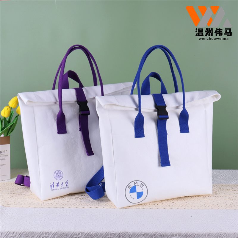 杜邦纸创意双肩背包定 做logo环保商务礼品手提袋防水牛皮纸袋定