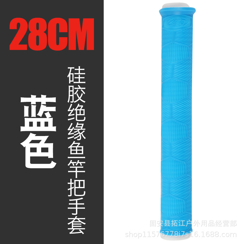 Lengthened [블루] 1 조각