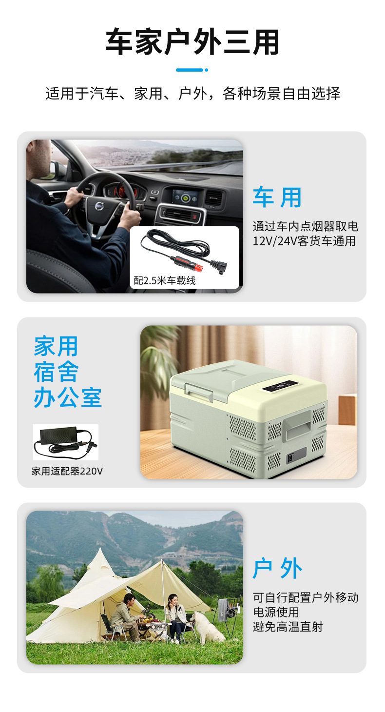 9L and 12L mini refrigerators with compressor cooling, 12V/24V, suitable for both car and home use, for dormitories, outdoor activities, and in-car use