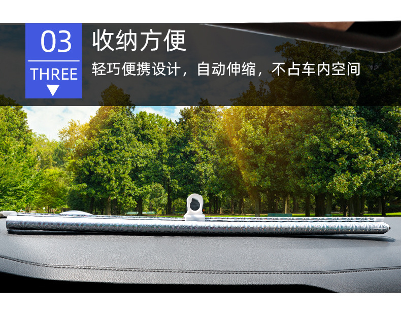 Car sun protection heat insulation sunshade car automatic retractable sunshade car front sunshade sun shutter