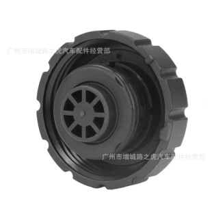 Applicable to Mercedes-Benz radiator cover A2105010615 A2105010715 A2105010515
