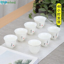 Ceramic Porcelain Kung Fu Tea Cup Teaware Tea Cup Set Suet跨