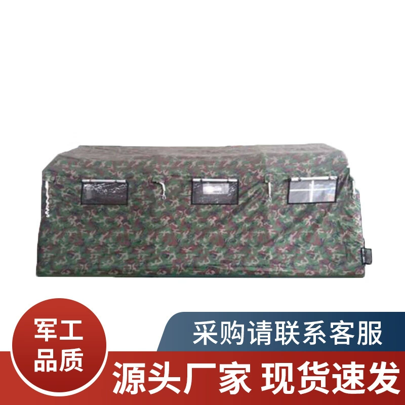 CJZ-12 надувная палатка для проверки герметичности