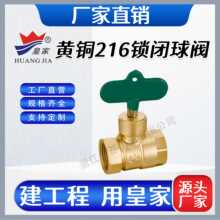 �S��ֱ�N�S�~216�i�]���y�����RȫDN20DN25�gӭ���_�P