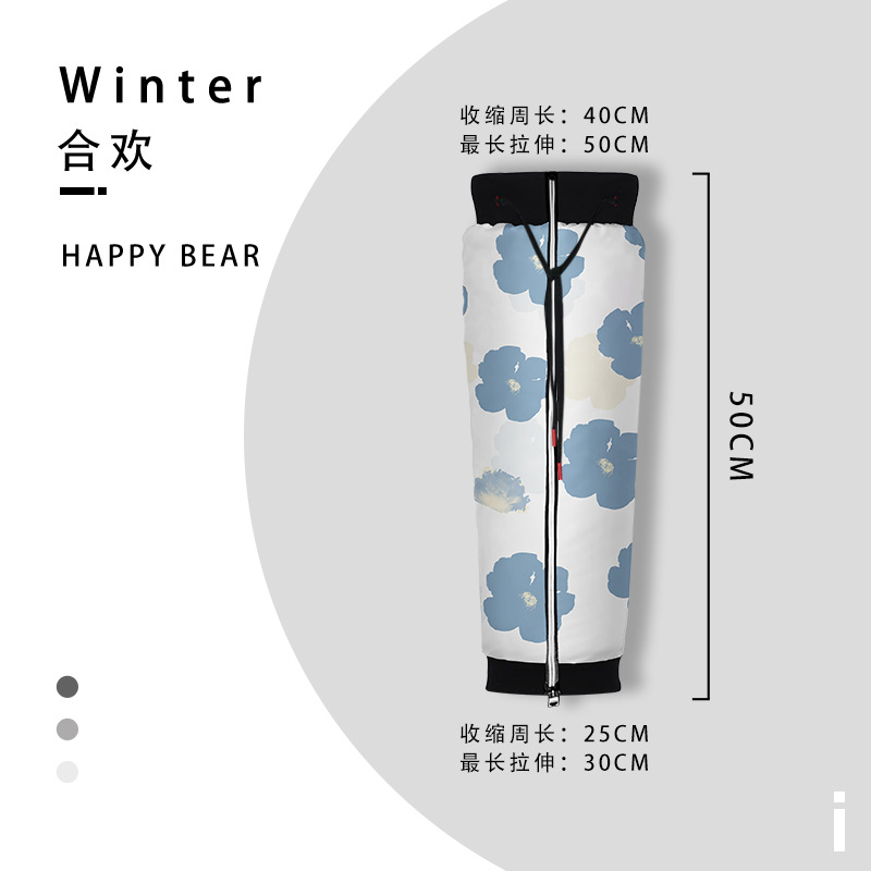 어린이 스타일 [아카환] 길이-50CM