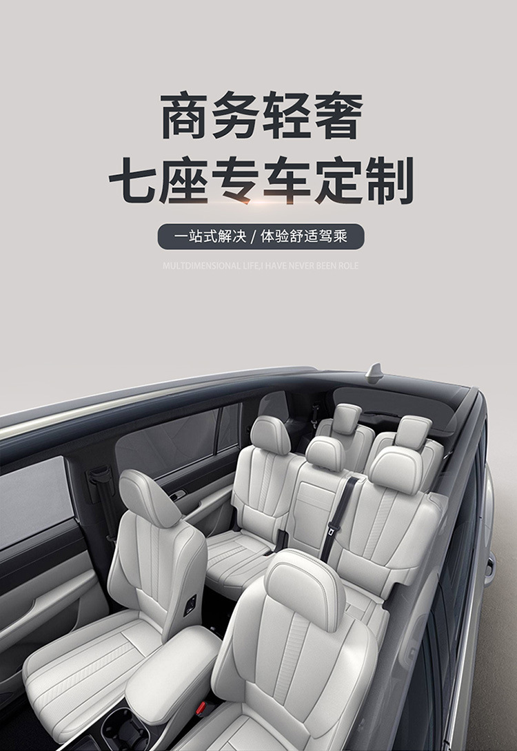 Car seat cover seven special Four Seasons surrounded by S1 Baojun 730 glory V four 5 Wuling Hongguang S hemp cushion