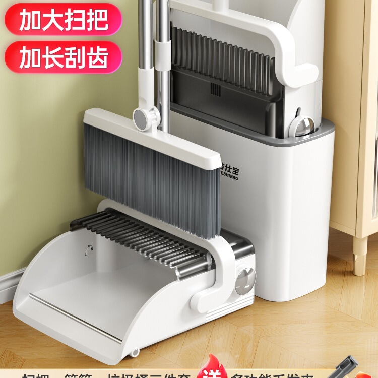 Broom and Dustpan Set for Home Use, 2025 New Model Magic Dustpan Broom