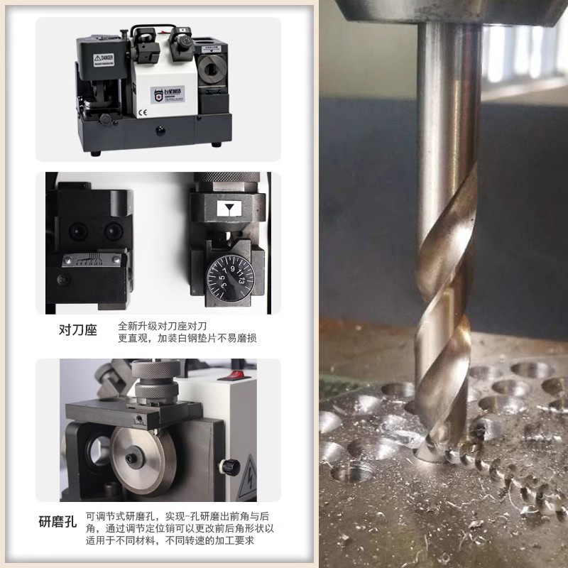 Taixing inteligente fresador de broca de molienda compuesta broca de torsión afiladora de broca de molienda de corte final afiladora TX-F4
