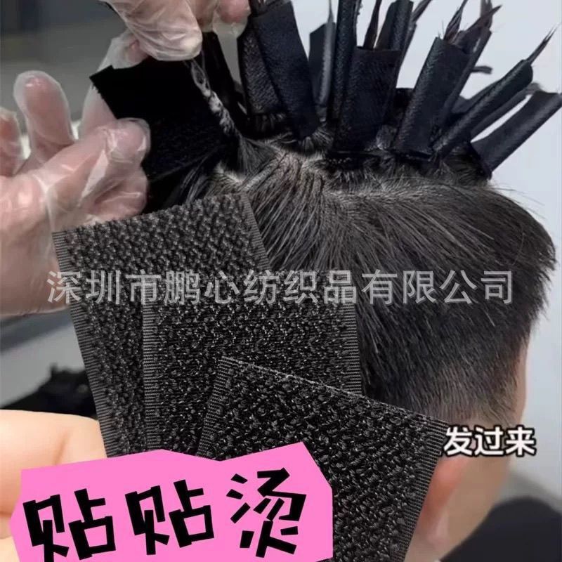Perm Tools, Adhesive Perm Patches, Men's Morgan Perm Foil Alternative, Cold Perm Adhesive Patches, Perm Cover Patches, Front Fringe Perm Patches