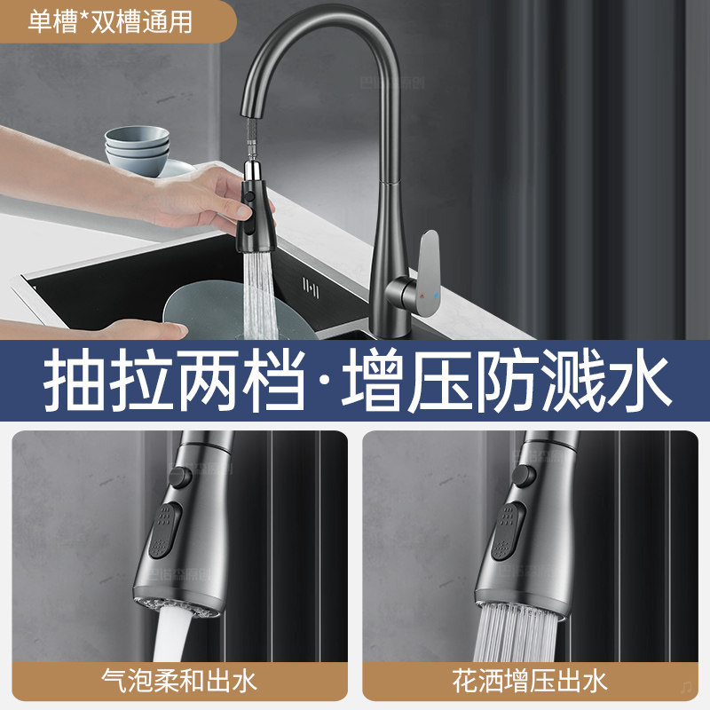 Grifo extraíble de cocina de cobre de alta calidad, grifo retráctil para lavar verduras, doble uso para agua fría y caliente, rotación de 360 grados.